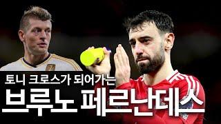 그에게서 익숙한 교수님의 향기가 느껴진다