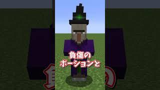 この死因は何？⑥ #ゆっくり実況  #マイクラ #検証