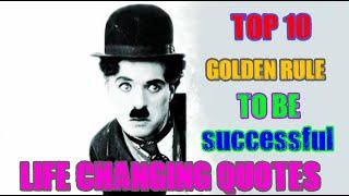 TOP 10 GOLDEN RULE TO BE SUCCESSFUL | CHARLIE CHAPLIN BEST SHORT QUOTES ABOUT LIFE | TEA TIME QUOTES