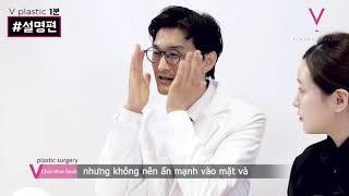 브이성형외과 설명편 안면윤곽 베트남