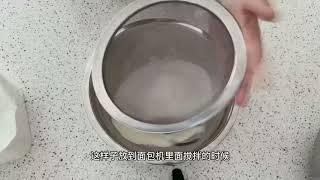 如何用面包机快速揉出手套膜 ～bread maker