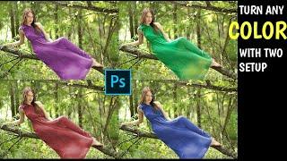 Change the Color of Clothes with two setups in Photoshop 2021 | #shorts