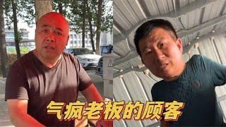 盘点气疯老板的顾客，给老板气变声了