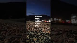 #모닝스타샛별 #자연의소리 #파도소리 #풀벌레소리 #ASMR #힐링 #강동주상절리 #몽돌해변 #백색소음