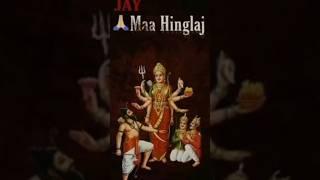 હિંગળાજ માતાજી || new status || hinglaj maa