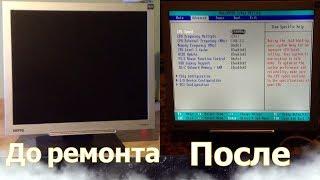 Небольшой Ремонт Монитора Своими Руками