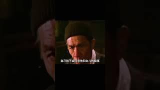 國產冷門電影《假如我是真的》 #電影解說 #高分電影 #電影 #影評 #影視解說