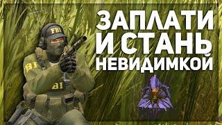 Невидимость за реальные деньги. Новые персонажи ломают CS:GO.