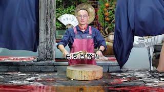 这个季节白菜炒回锅肉下饭脆崩脆崩的 #回锅肉 #天儿冷吃点啥