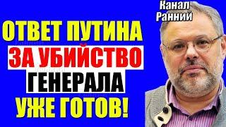 Евстафьев, Хазин - Начнется гораздо раньше!