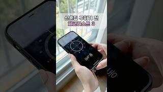 신혼집 구하기 전 이거 모르면 100% 후회해요! 이사 전 체크리스트 3가지