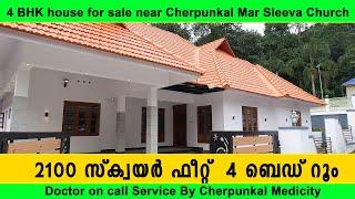 Cherpunkal Mar Sleeva Church 4 bhk  house for sale @meenachilHomes Biju Pala 97444 877 53