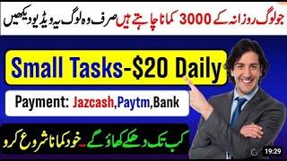 SEOSPRINT DOLLARS EARNING BY SMALL TASK | SURFING PAYEER WITHDRAWAL