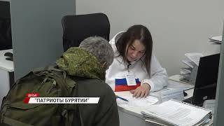Ветераны СВО войдут в состав команды главы Бурятии
