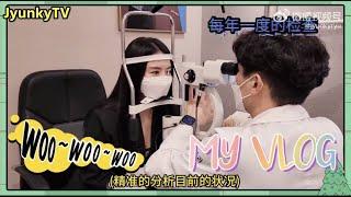 A famous Chinese singer 쥰키 Jyunky having Lasik examination at Bright Eye Clinic Gangnam Kyobo Tower