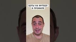 ПАЛМЕЙРАС ПОРТУ ПРОГНОЗ НА ФУТБОЛ КЛУБНЫЙ ЧЕМПИОНАТ МИРА 16.06.2025 #футбол