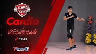 Cardio Workout | Strong Together | EP.43 | T Sports 7