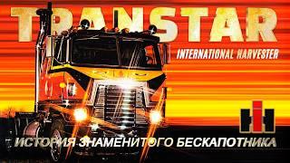 International Harvester TRANSTAR - The Complete History