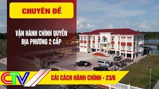 CHUYÊN ĐỀ CẢI CÁCH HÀNH CHÍNH 23-6-2025 | VẬN HÀNH CHÍNH QUYỀN ĐỊA PHƯƠNG 2 CẤP