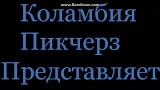 Развлечение ночью.