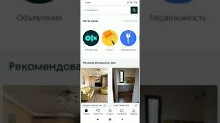 Как подать объявление на OLX