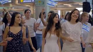 הבאנו שלום עליכם  Hevenu Shalom Alehem  Jerusalem Academy flashmob for Taglit at Ben Gurion Airport