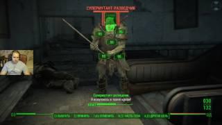 Универмаг «Фэллонс» Fallout 4 (38)