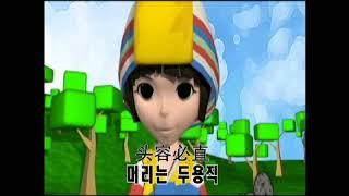 서은주이강산의인성다례노래
