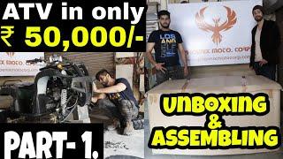 ATV Starting from 50000 |  Unboxing and Assembling | ENGINEER SINGH | ATV Part 1