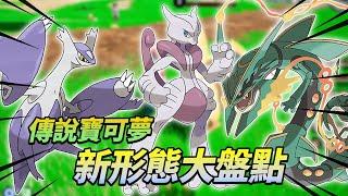 [Baokemeng] Legend has it that Baokemeng's new form is large! Which animals have been enhanced?