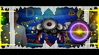 #dj Raj Kamal basti vs #DJ Rohit Raj gorakhpur vs DJ Vikram Babu hi tech no 1 compitition song 2021