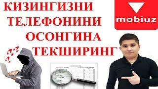 QIZINGIZNI TELEFONINI OSON TEKSHIRISH - КИЗИНГИЗНИ ТЕЛЕФОНИНИ ОСОН ТЕКШИРИШ