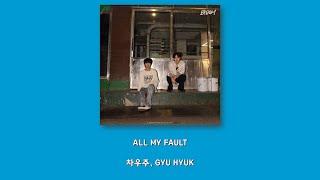 차우주, GYU HYUK - ALL MY FAULT/Lyrics