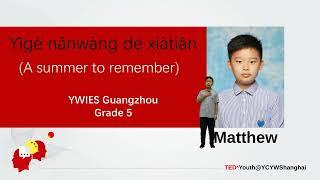 A Bird to Remember | Matthew Yu | TEDxYouth@YCYWShanghai