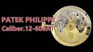 PATEK PHILIPPE Caliber.12-600AT Ref.2526 Calatrava Tropical 1954 Self-winding Movement