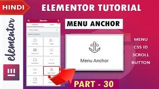 [ Menu Anchor ] Elementor Tutorial in Hindi | Part -30 | 2020