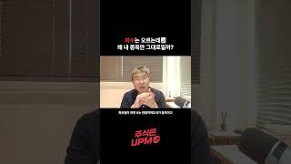 지수는 오르는데, 왜 내 종목만 그대로일까?