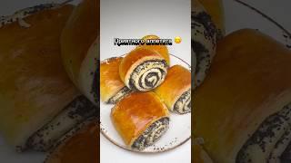 Пышные маковые булочки. Быстро и вкусно .