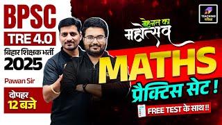 BPSC TRE 4 Maths Marathon | BPSC Maths ZERO to HERO Marathon | Maths For BPSC TRE 4