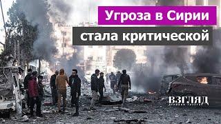 Армия Сирии как чемпион по бегу. Враг развивает наступление. Хама, Хомс и угроза для баз России