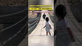 媽媽拍下女兒跑步的瞬間鏡頭意外掃過畢業生 一個邁入學海一個剛上岸時光在同框中交會 網友：人生像場接力從懵懂跑向成熟太動人了