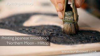 Printing a Japanese woodblock ASMR