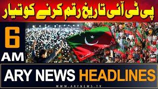 ARY News 6 AM Headlines | 5th August 2024 | PTI Swabi  Jalsa Exclusive Updates