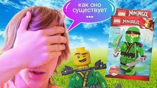 обзор на китайские минифигурки! треш-обзор! #2!