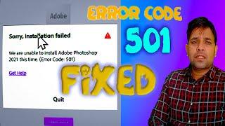 Fix Adobe error Code 501, Sorry Installation Failed (Premiere pro, after effects, photoshop) Hindi