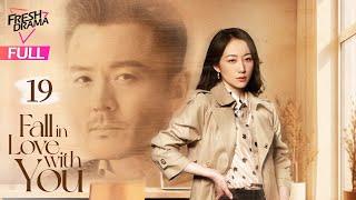 【Multi-sub】Fall in Love with You EP19 | Han Xue, Allen Ting, Yu Jin Wei | 偏偏爱上你  | Fresh Drama