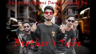 Shundori Romoni Dance Covered By Brothers Tube - Tasrif khan | Dj Alvee | সুন্দরী রমণী