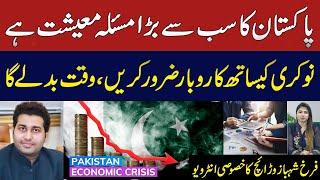 Exclusive Interview Of Successful Pakistani Journalist Farrukh Shahbaz Warraich