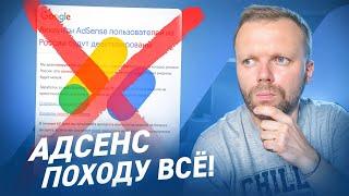 ADSENSE Блокируют В России | Как Подключить Монетизацию YOUTUBE В России