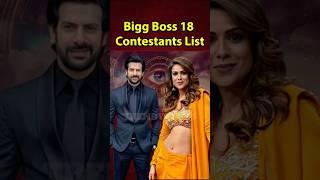 Bigg Boss 18 Contestants List #biggboss #biggboss18 #salmankhan #shorts #viralvideo #bollywood